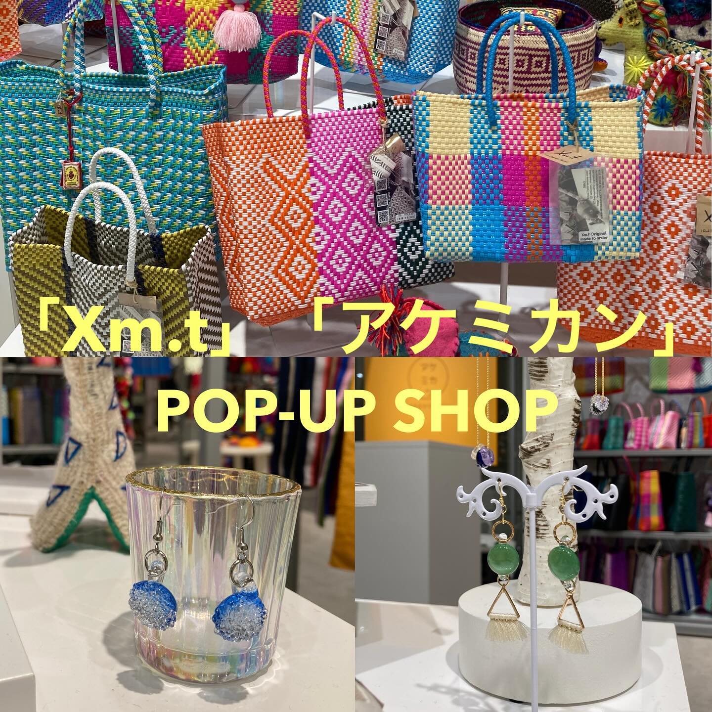 イベント POPUP｜阪神百貨店よみもの｜阪神オンラインショッピング｜阪神百貨店公式通販 HANSHIN ONLINE