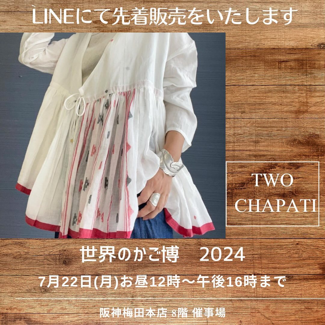 TWO CHAPATI トゥーチャパティ ラバリブラウス Y5TAs-m32911174101 | tecnicoemineracao.com.br