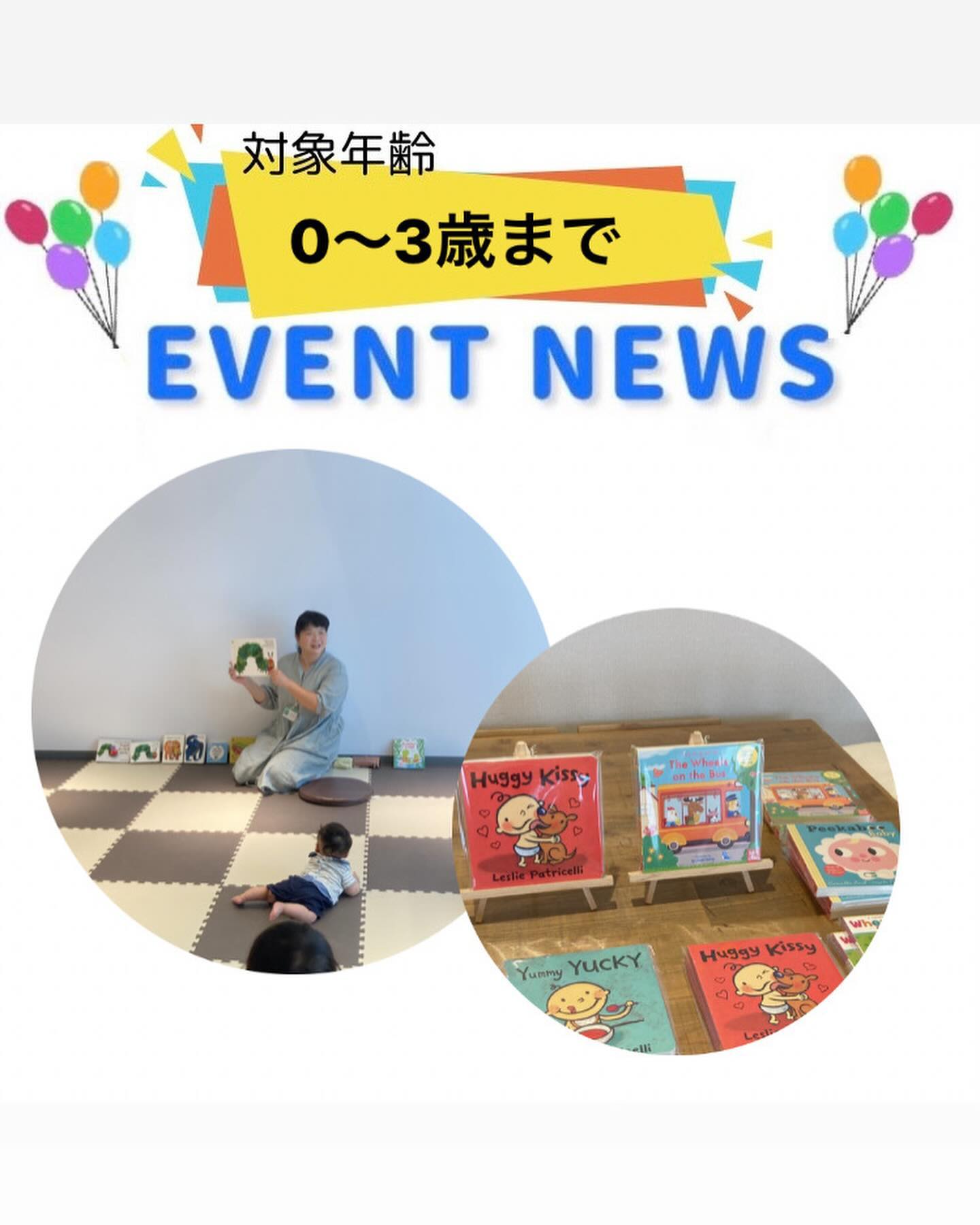 栄子ママ様ご確認用♪ タレント・紗栄子の「もう7つのルール」を
