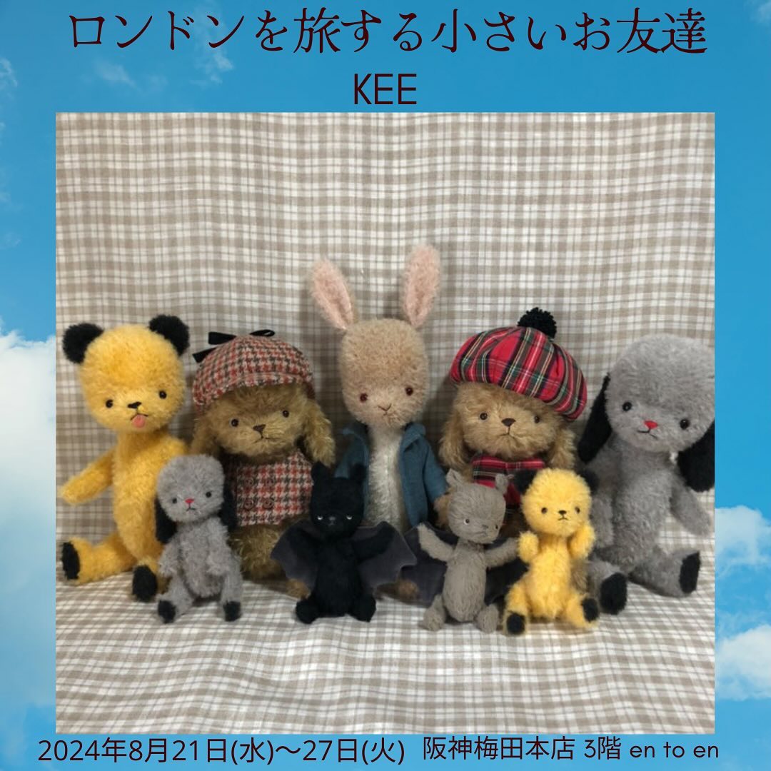 chaco様 うさぎさん 羊毛フェルトストラップ chaco様 うさぎさん 羊毛フェルトストラップ chaco様 うさぎさん 羊毛