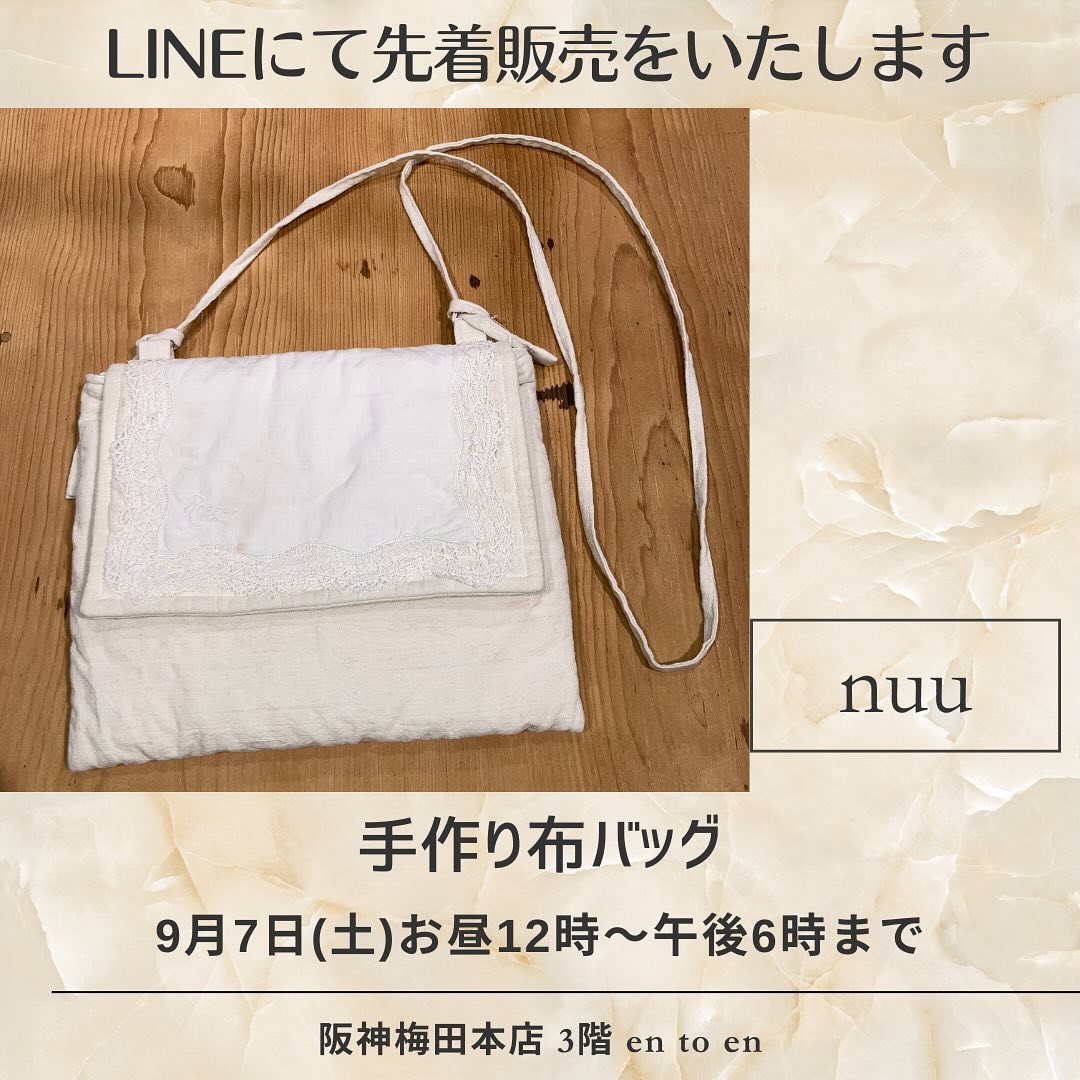 ハンドメイド　本革　トートバック　クリーマー　ブラウン　★新品／未使用品★
