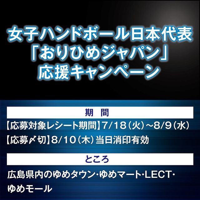 よくあるご質問(Q&A)｜イズミ・ゆめタウン公式サイト