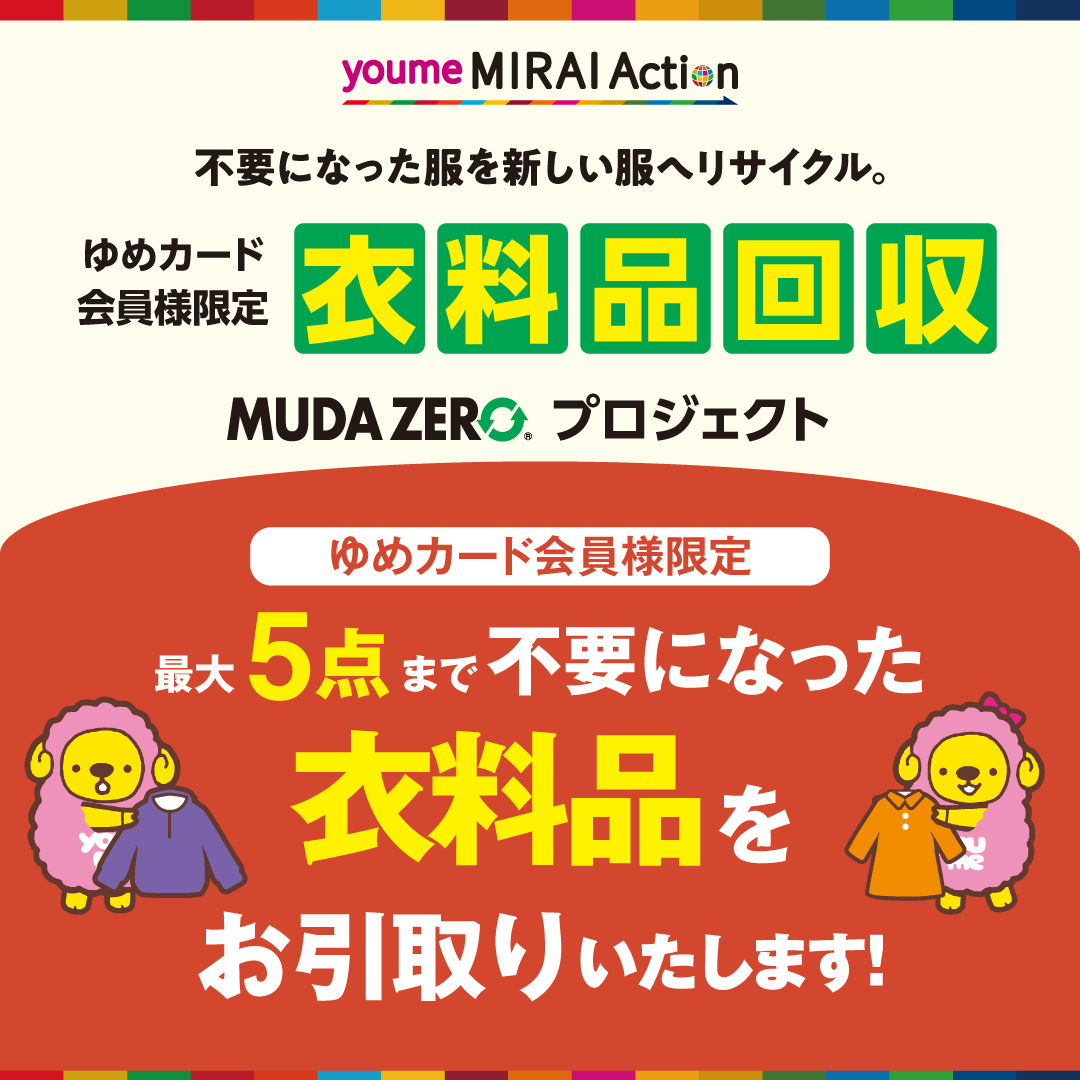 シャンプー ボーイ 安い 佐賀 料金