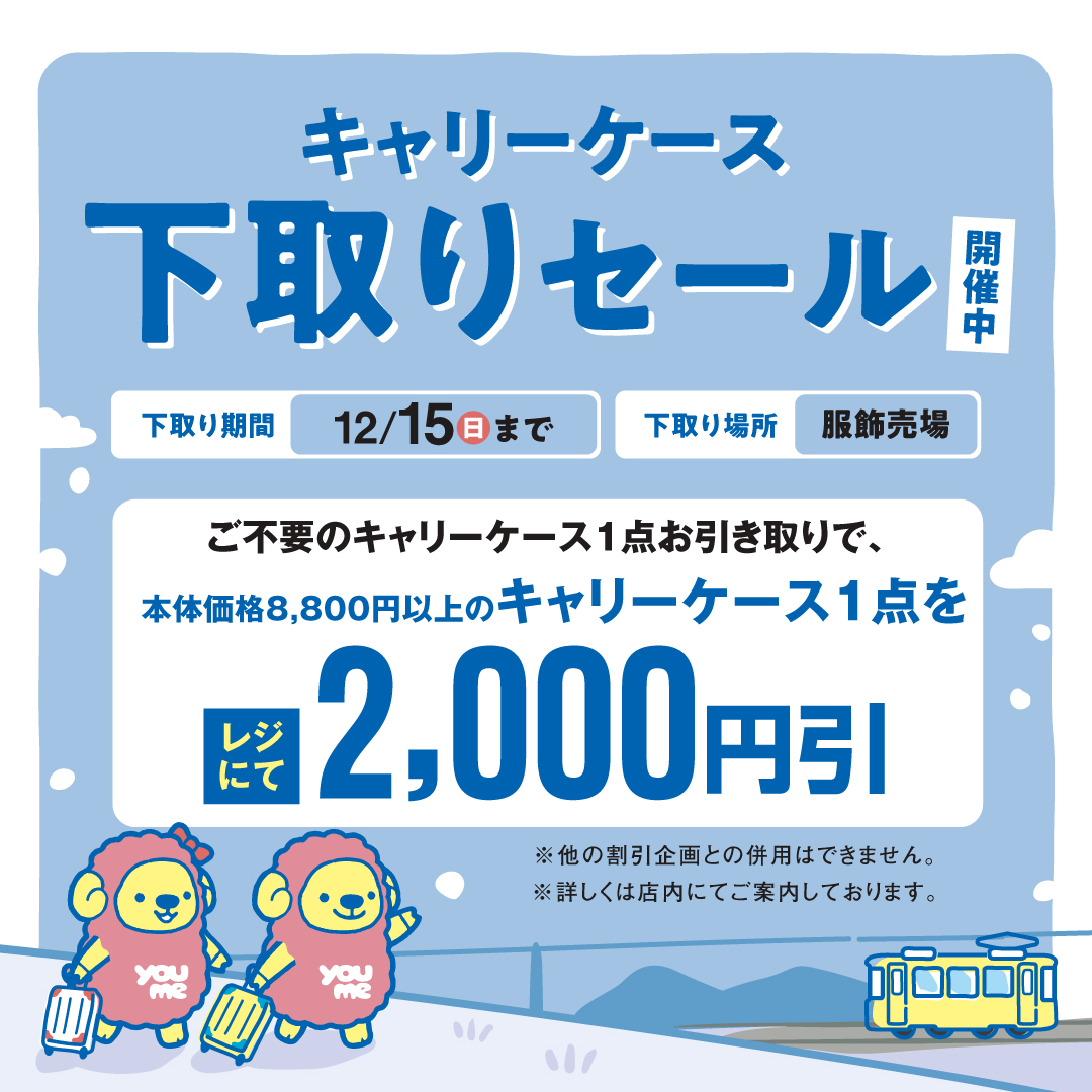 33511】◇商品券 ゆめタウン 株式会社イズミ 1000円券 10枚 1万円分 注文