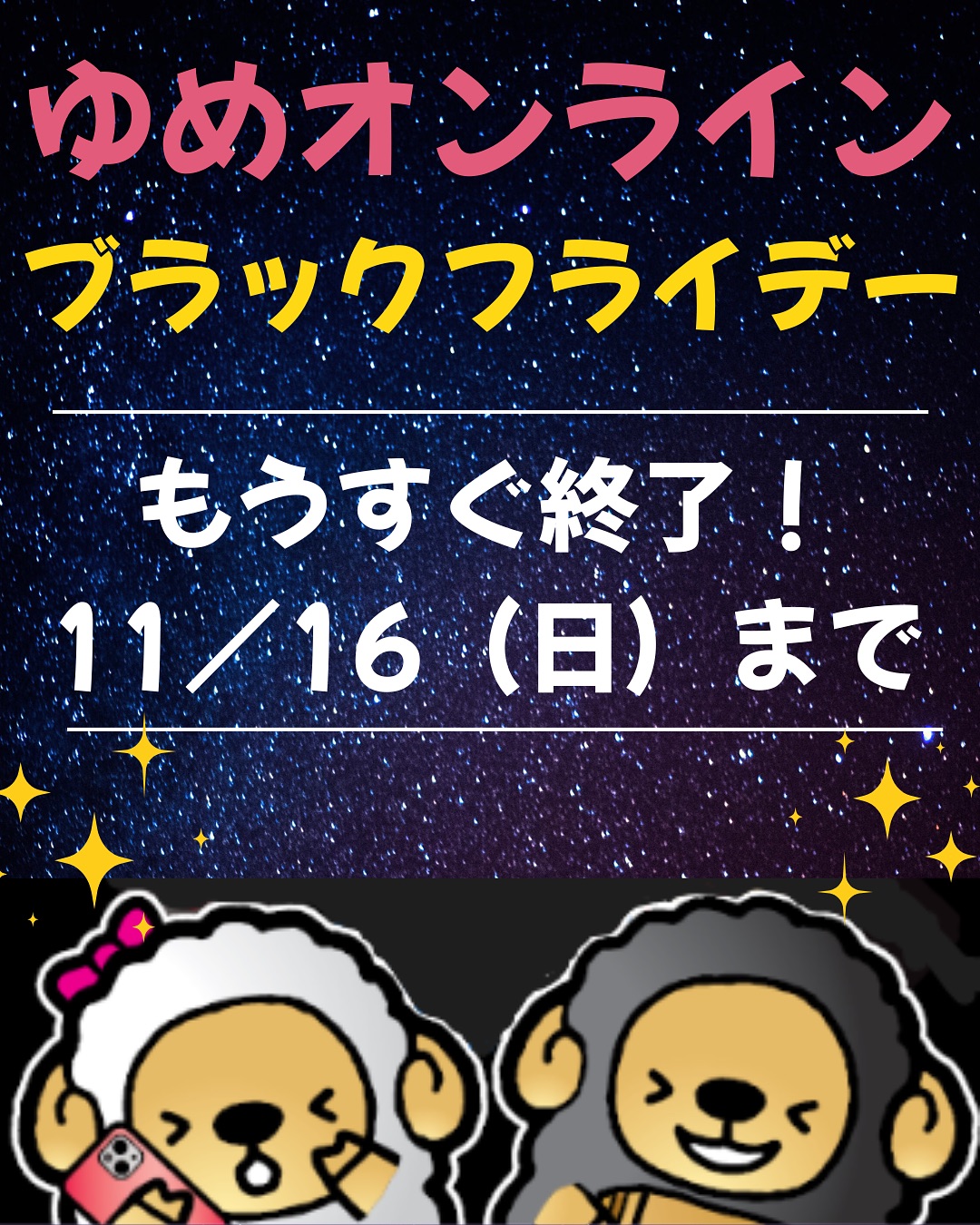 ゆめタウン夢彩都 Floor guide｜お知らせ｜ゆめタウン夢彩都｜イズミ