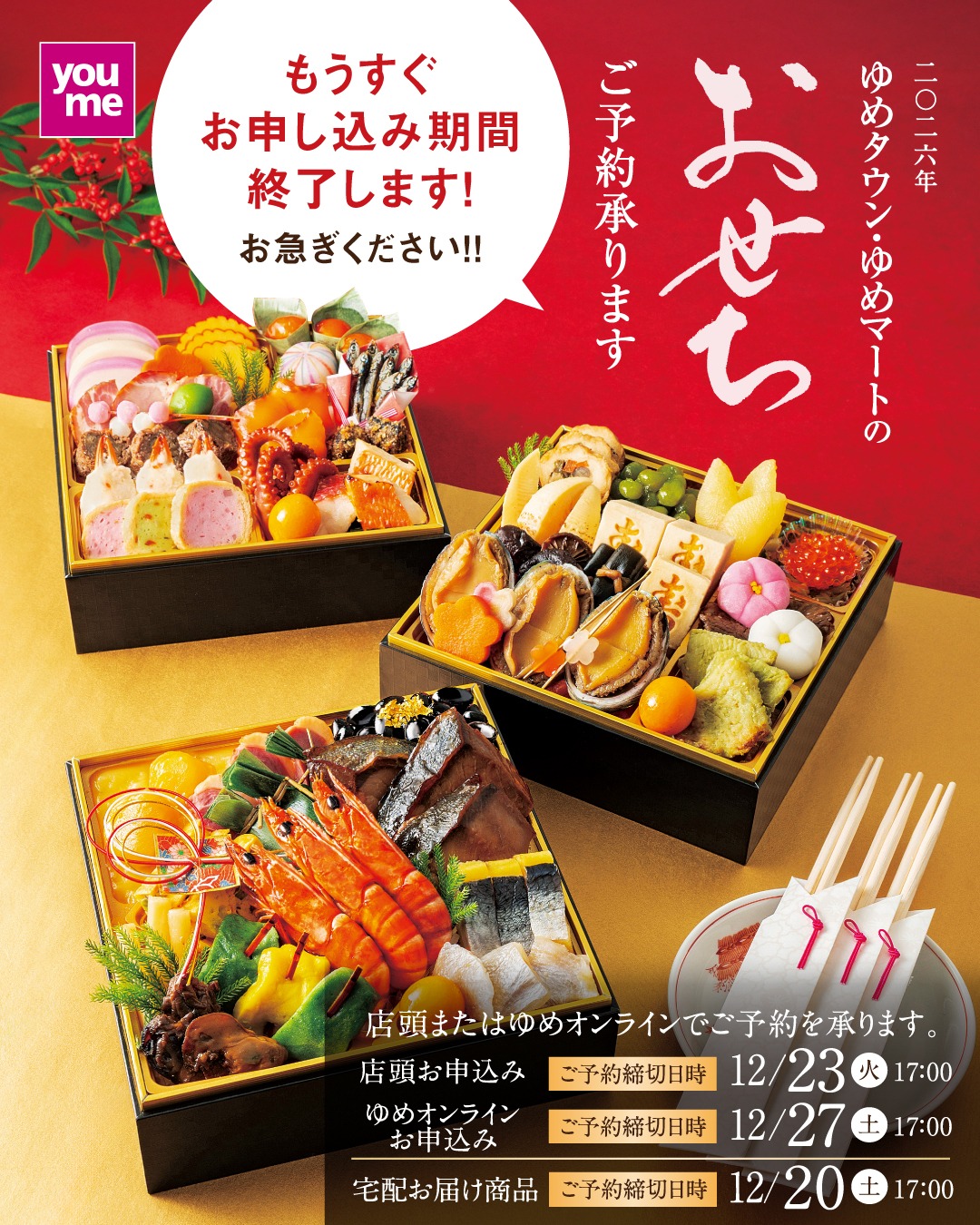 いわしのおから詰め｜生活旬祭｜イズミ・ゆめタウン公式サイト