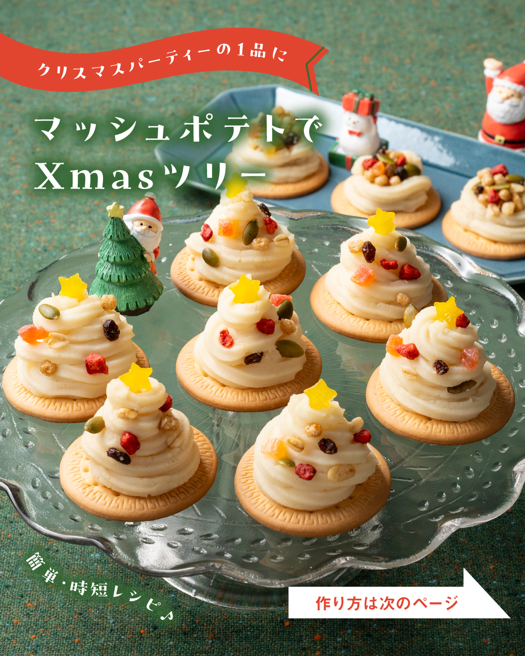 ジュエルカフェ｜サービス・クリニック｜ショップ一覧｜ゆめタウン夢彩