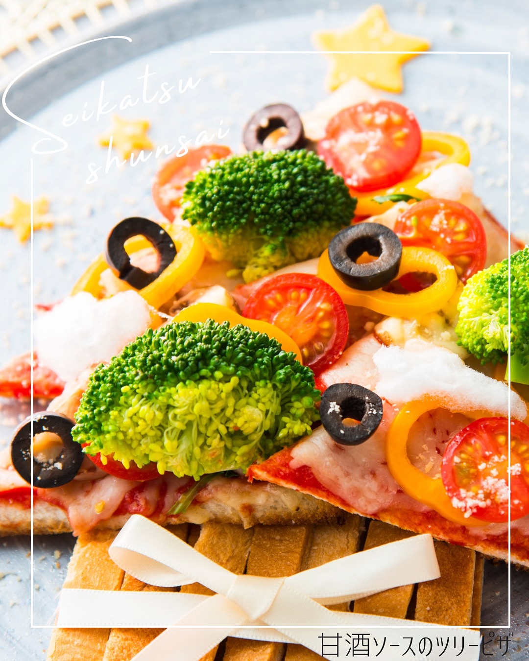 ゆめタウン廿日市 Recommended Items アイテムページ｜ゆめタウン