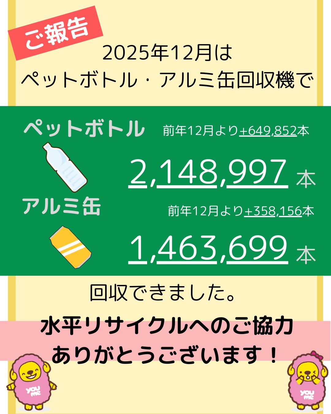 フロアガイド｜ゆめモール五日市｜イズミ・ゆめタウン公式サイト｜広島県広島市佐伯区