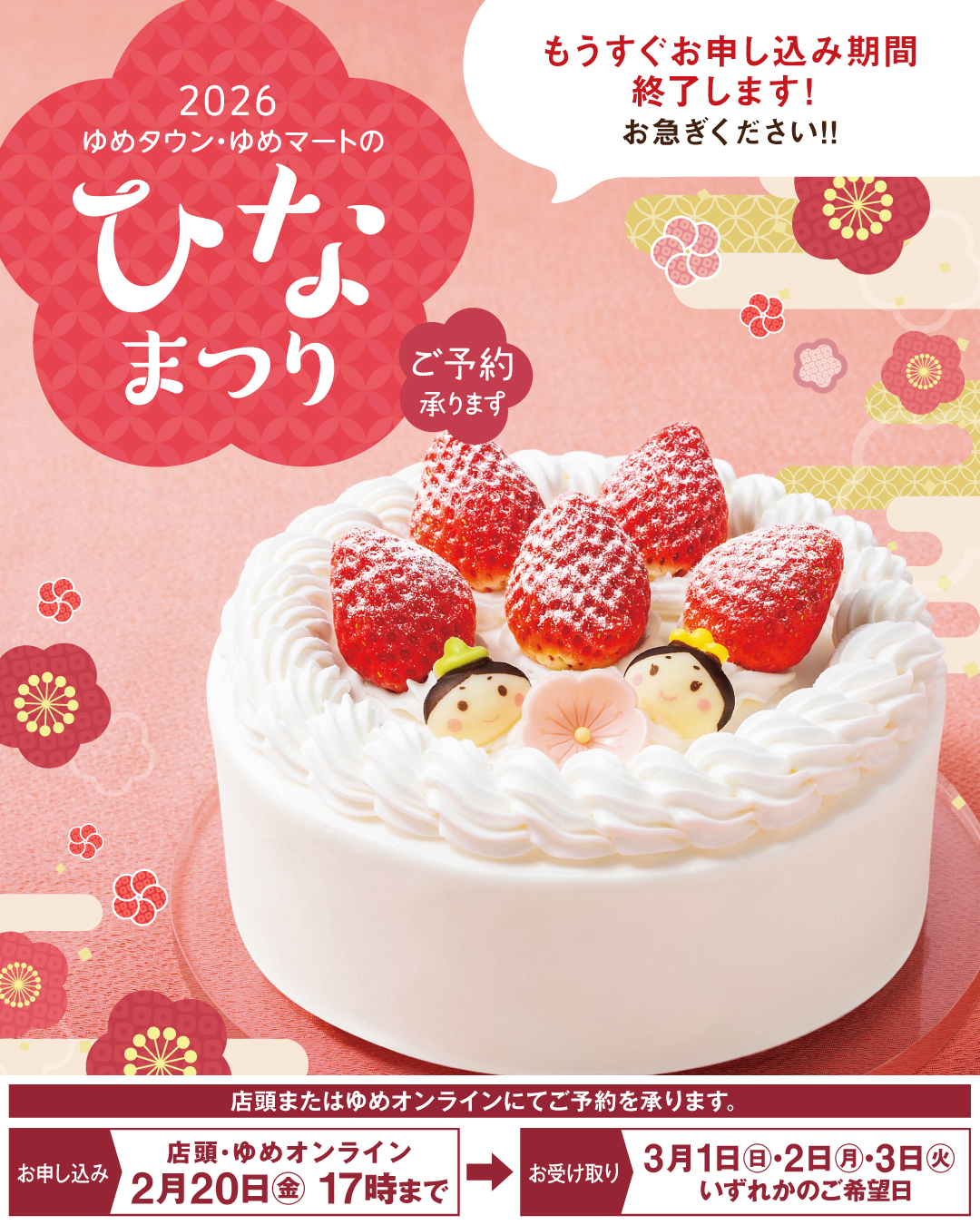 ☆冠婚葬祭どんなシーンにも。栗林のくり 小栗｜湊屋｜ショップ
