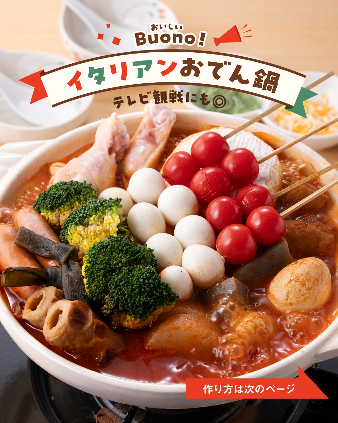 ホワイトデー限定】新作りんご飴「クリームソーダ」が2/23から新登場