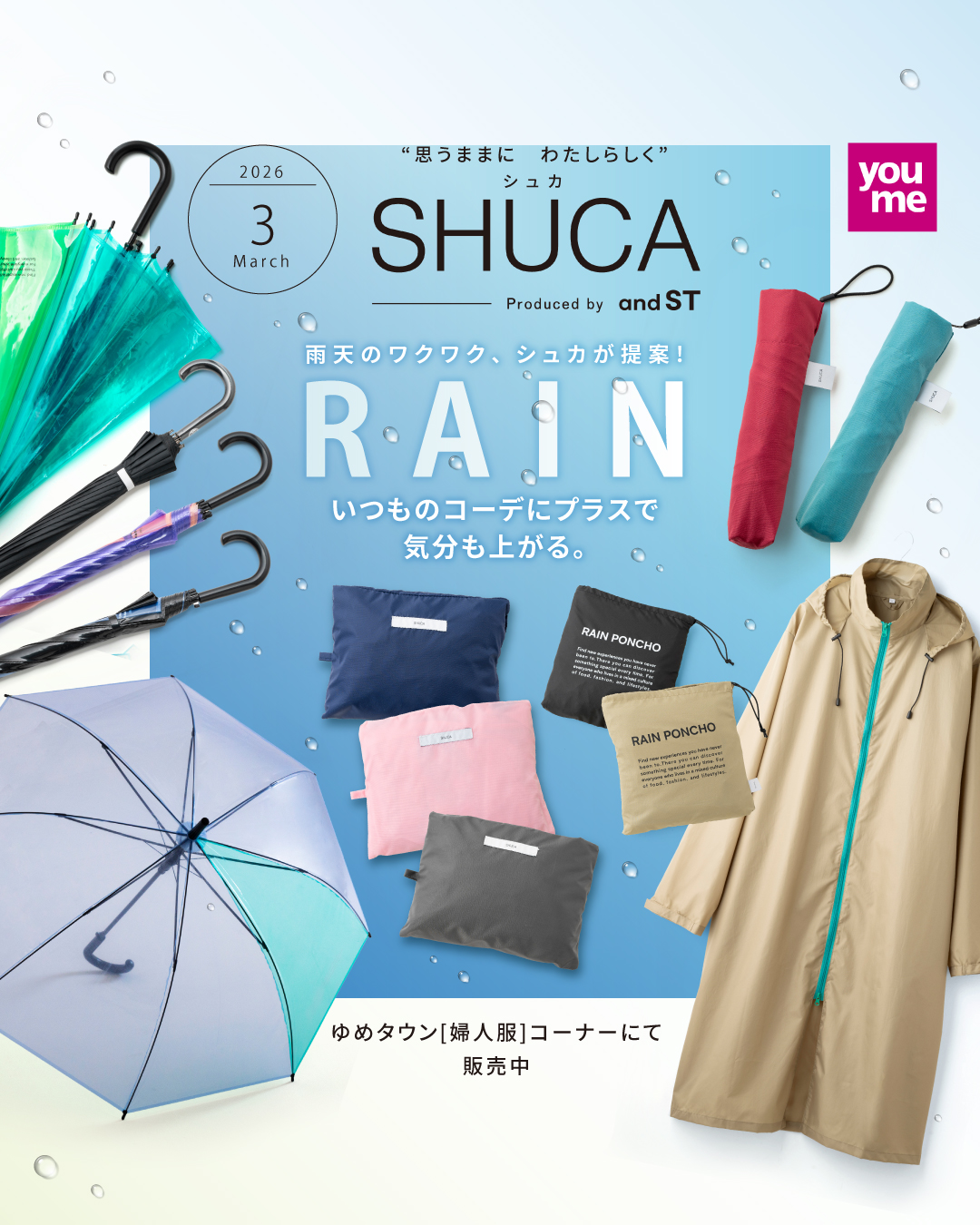 メガネブランドZoff「創業25周年フェア」開催！｜Zoff（ゾフ