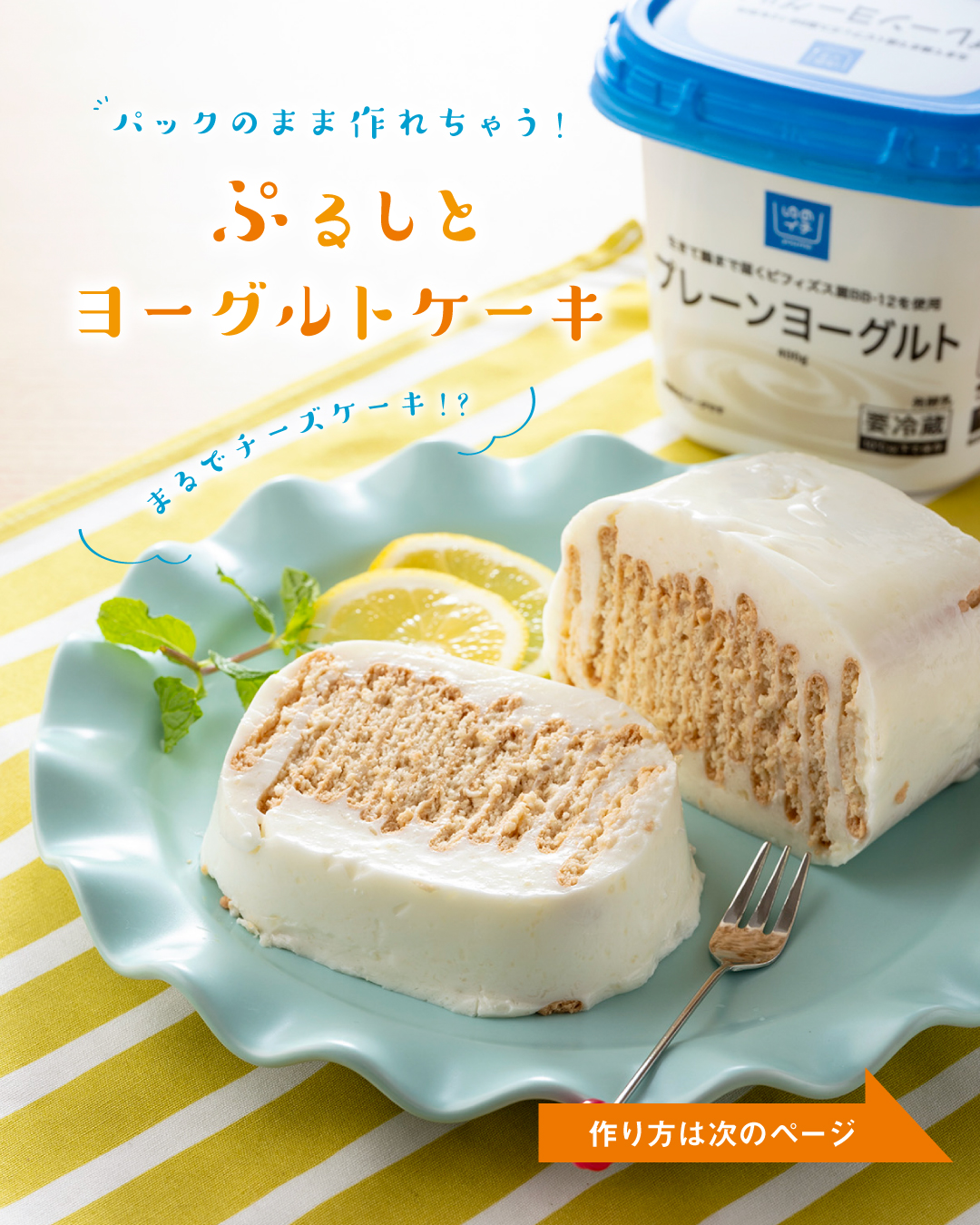 サルート39G新作のご案内｜アンフィ&サルート｜ショップニュース