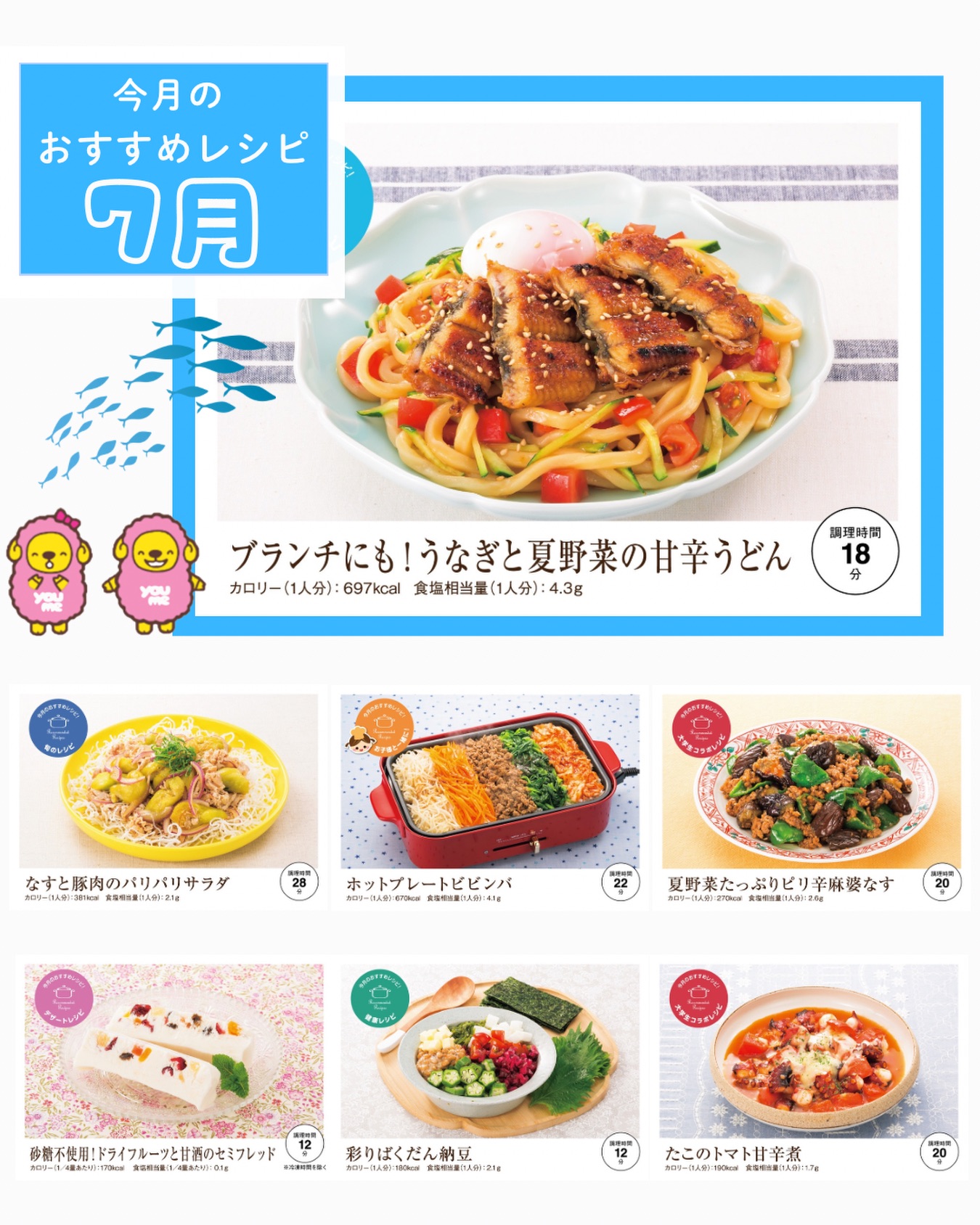 TOWEL THINK LAB』コトニィ｜タオル美術館｜ショップニュース