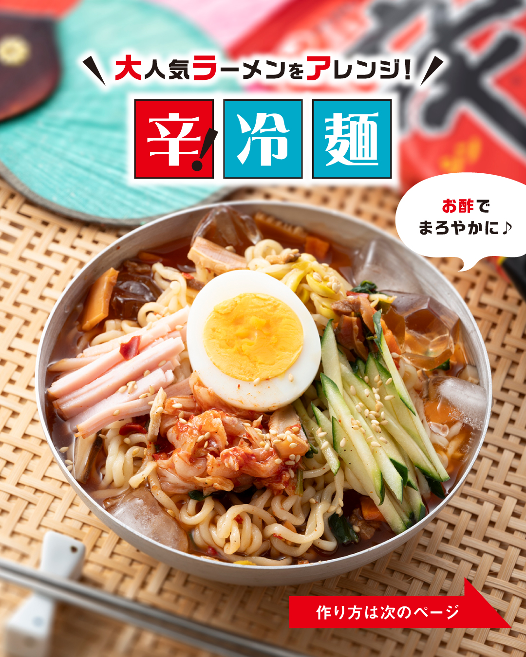 7/10(金)～13(月) スーパー特別ご招待会 SUMMER SALE｜イベント
