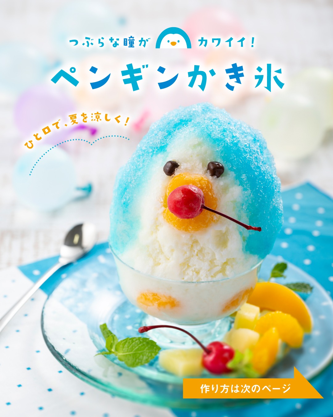 ミシン刺しゅうでタオルハンカチを作ろう｜クラフトハート トーカイ