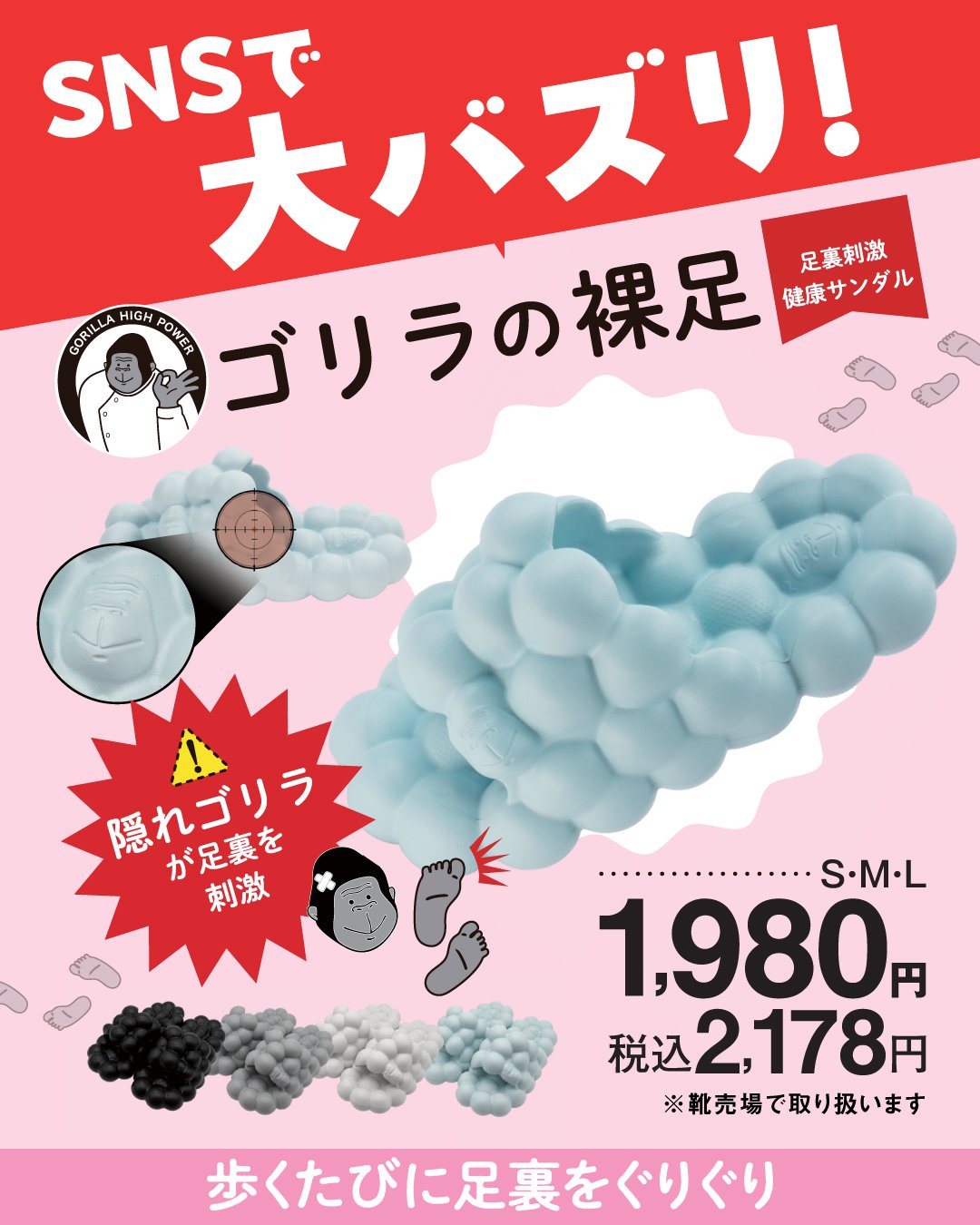 値引積立額→ゆめかチャージについて｜イズミ・ゆめタウン公式サイト