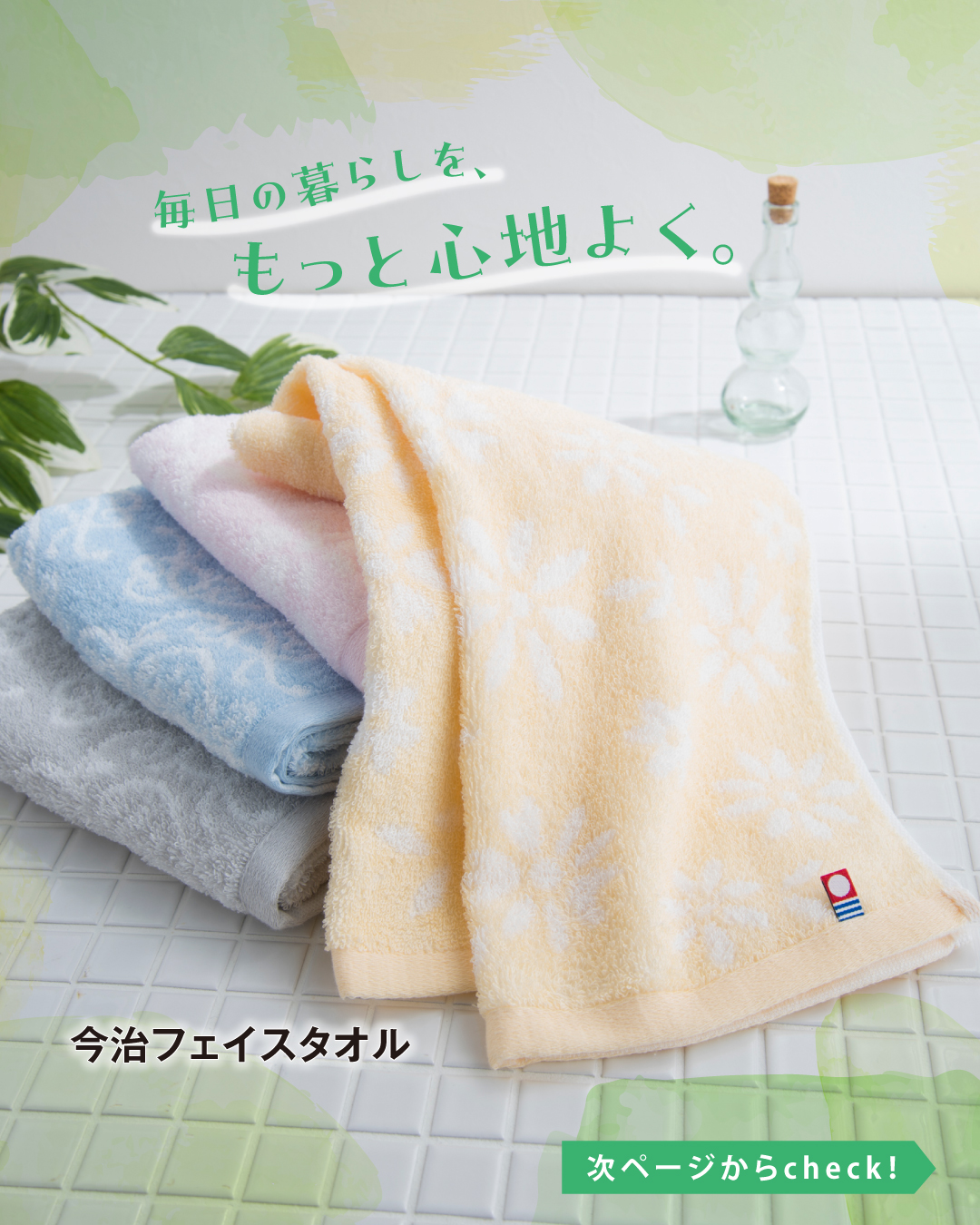 トイザらス 長 府