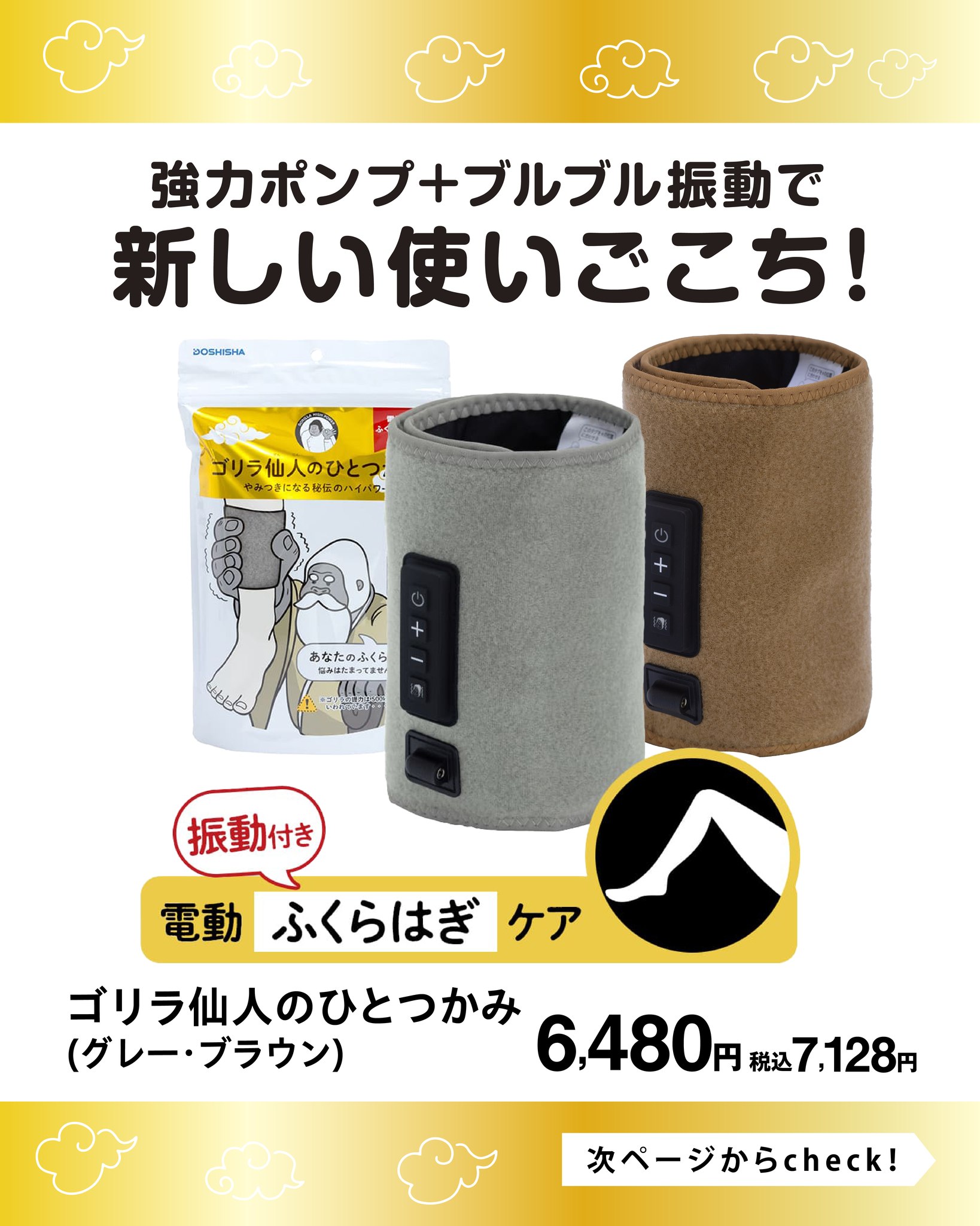 毎週土曜日は『ゆめカードクレジットの日』｜イベント/キャンペーン