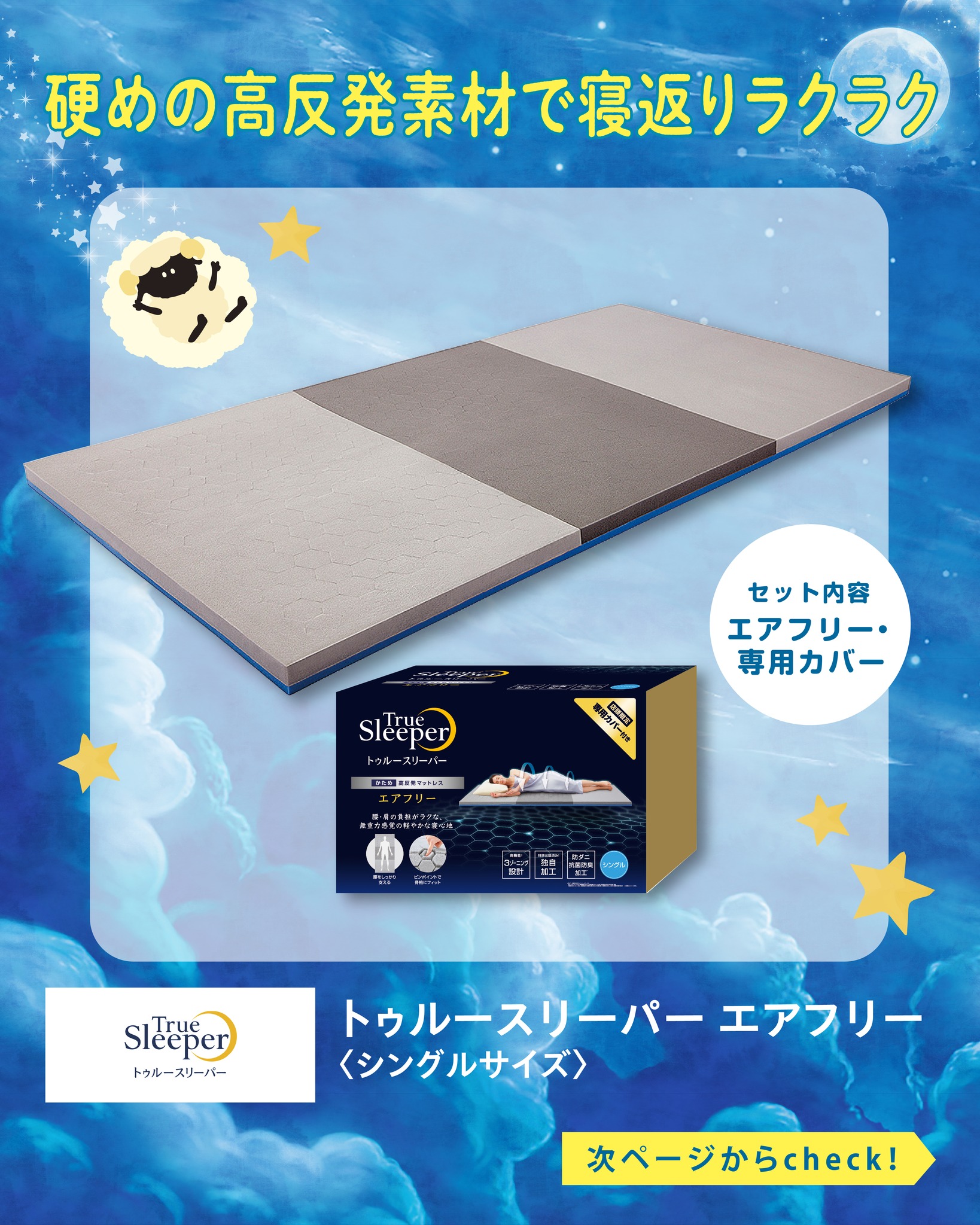 9/17(木)～20(日) ゆめカード会員様限定『衣料品回収 MUDA ZERO(R