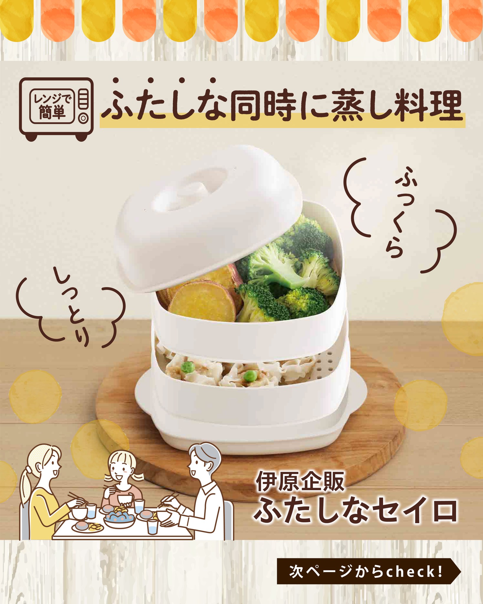 SM2 keittio(サマンサモスモス ケイッティオ)｜ファッション｜ショップ