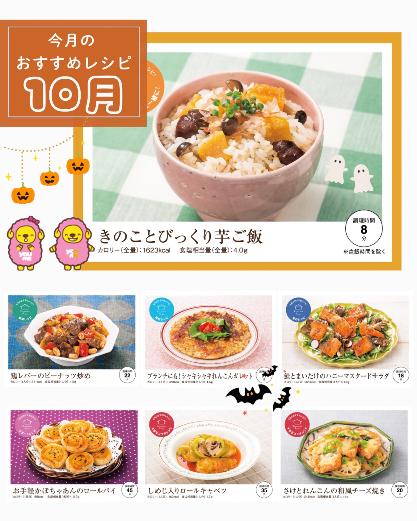 ゆめタウン 廿日市 フロア ガイド