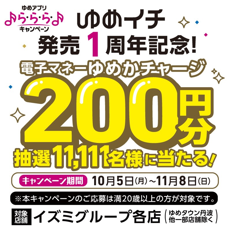 カギ番号のお取扱いにご注意を！｜カブラー｜ショップニュース