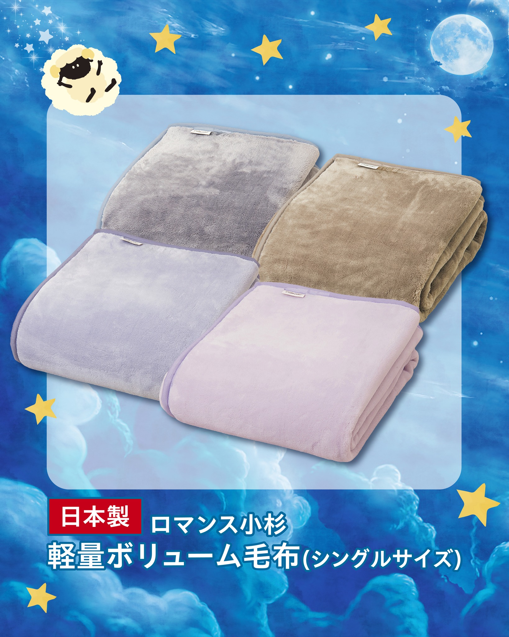 ☆ダブルガーゼ生地 50cmカット☆｜クラフトハート トーカイ｜ショップ