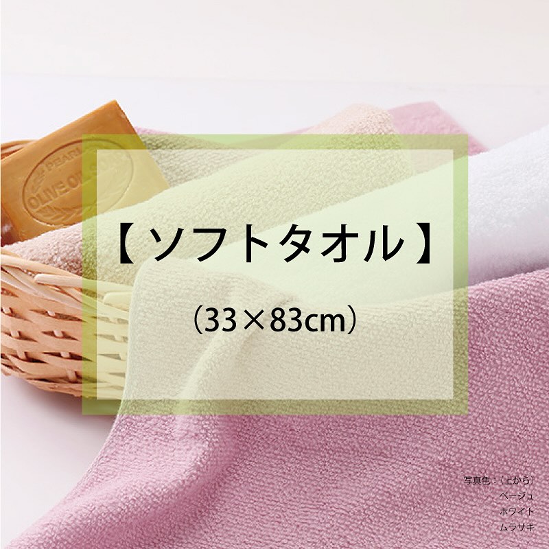 八木満タオル・やぎみつタオル | 未使用 ベージュ キャミソール Fタイプ 2着 - メルカリ